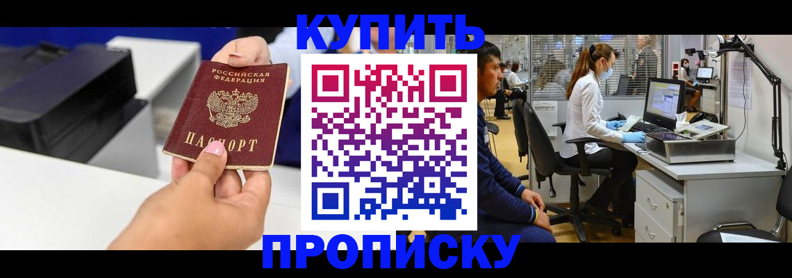 пропишу в квартире в Калуге